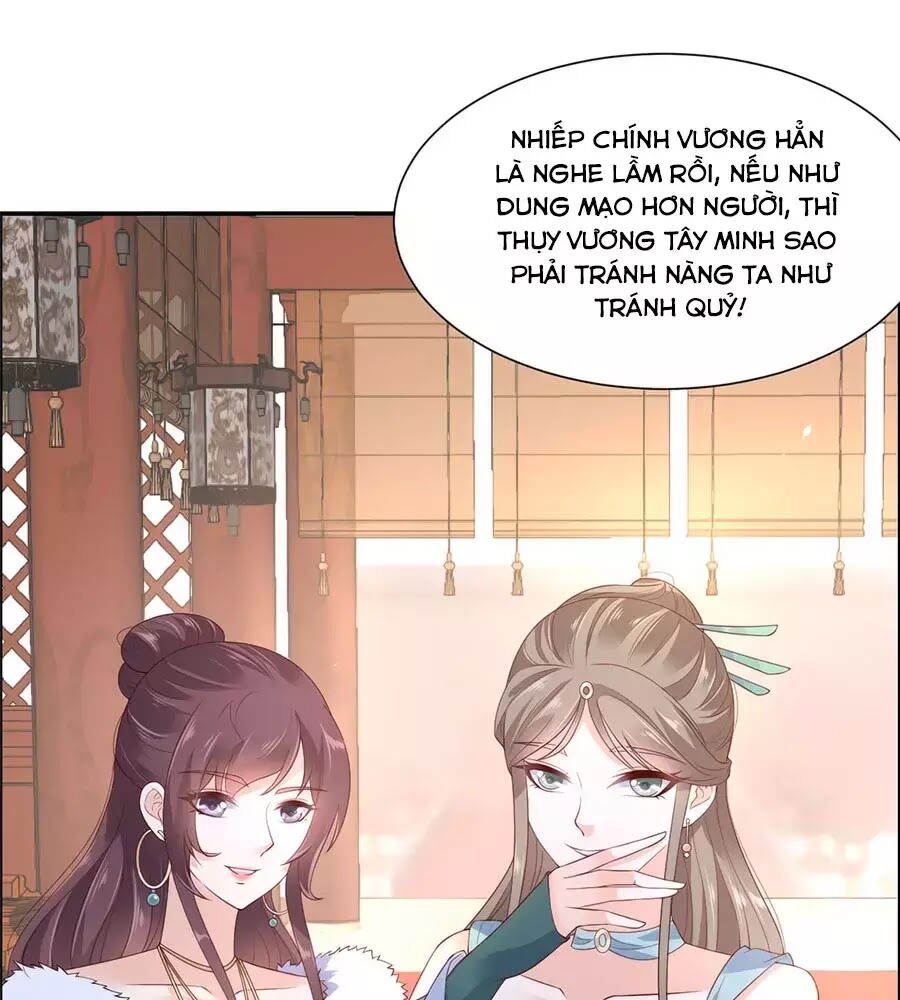 Tà Vương Phúc Hắc Sủng Nhập Cốt Chap 19 - Next Chap 20