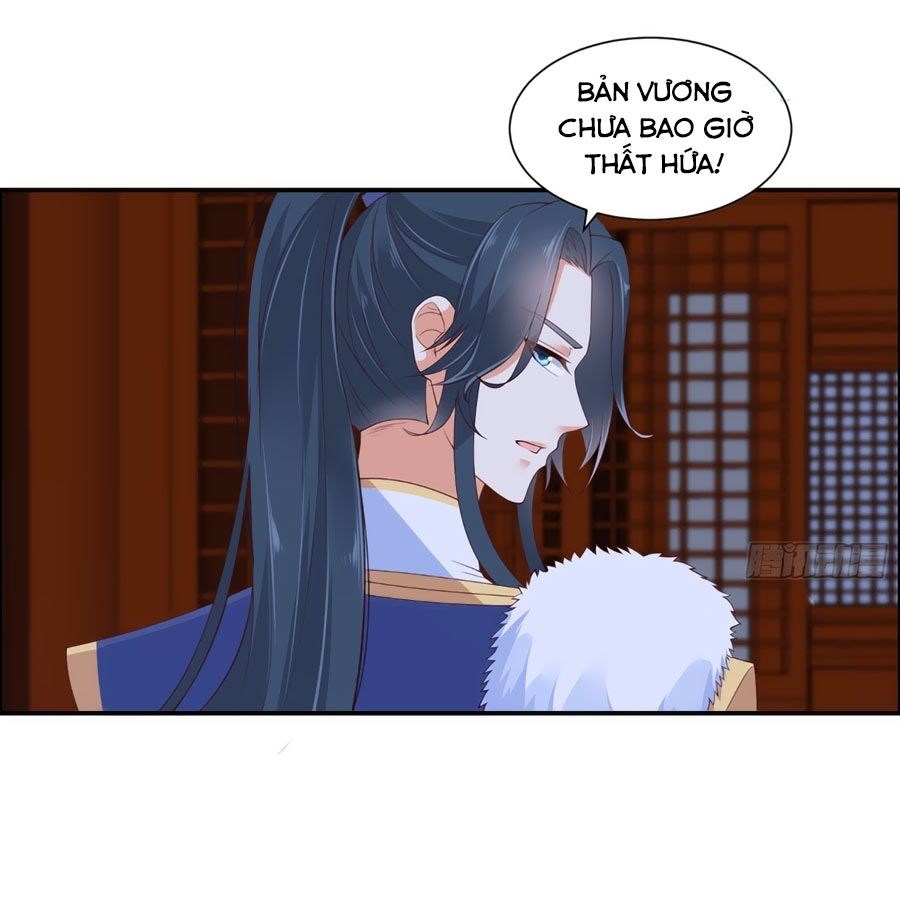 Tà Vương Phúc Hắc Sủng Nhập Cốt Chap 28 - Next Chap 29