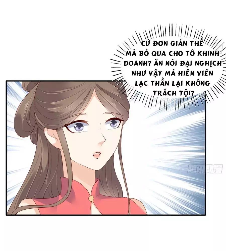 Tà Vương Phúc Hắc Sủng Nhập Cốt Chap 33 - Next Chap 34