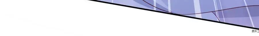 Tà Vương Phúc Hắc Sủng Nhập Cốt Chap 45 - Next Chap 46