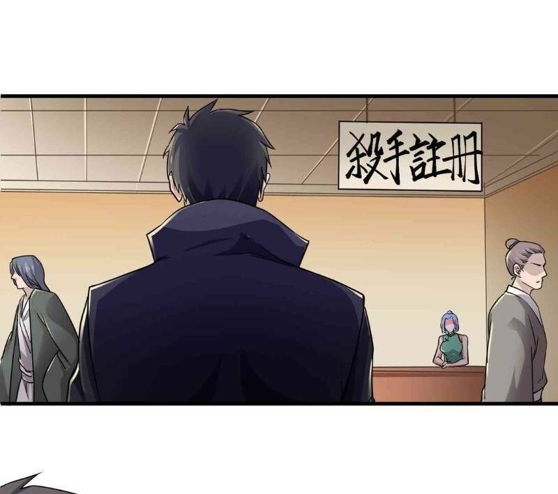 Nguyên Long Chap 51 - Next Chap 52