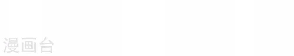 Tối Cường Vận Đào Hoa Chap 26 - Next Chap 27