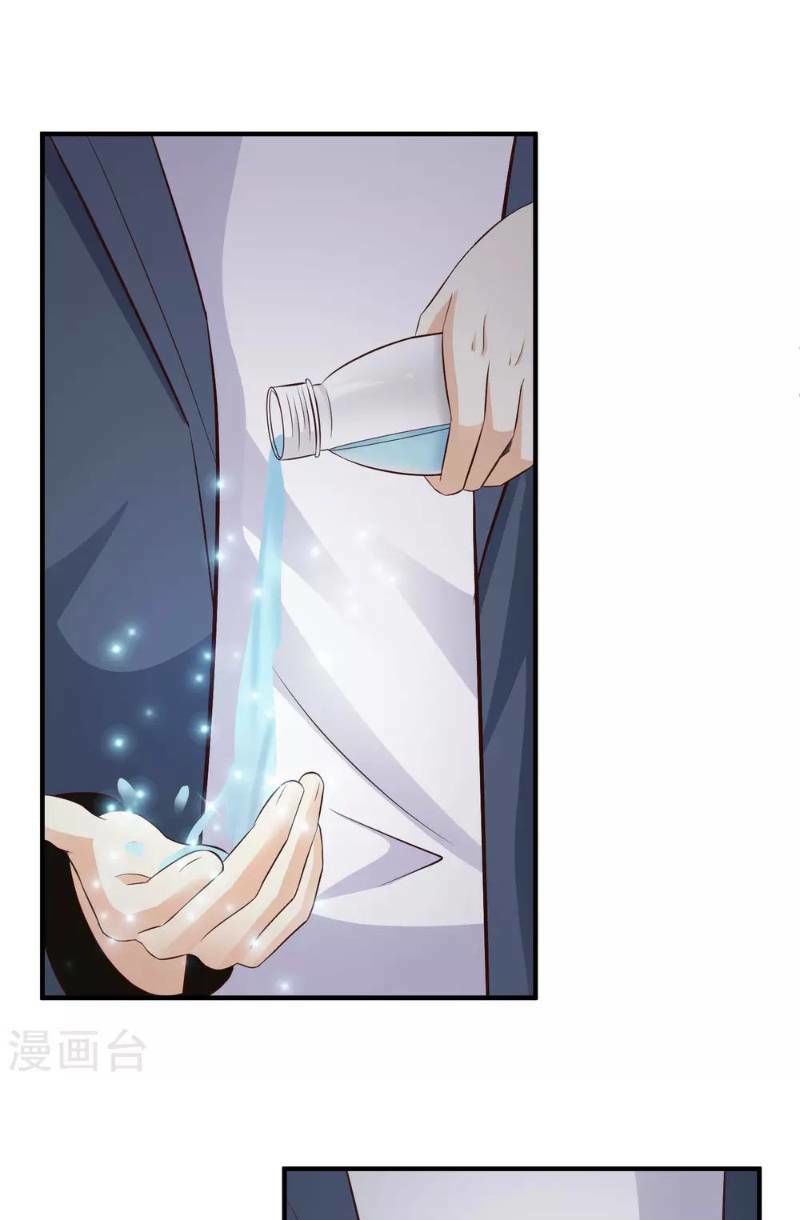 Tối Cường Vận Đào Hoa Chap 40 - Next Chap 41