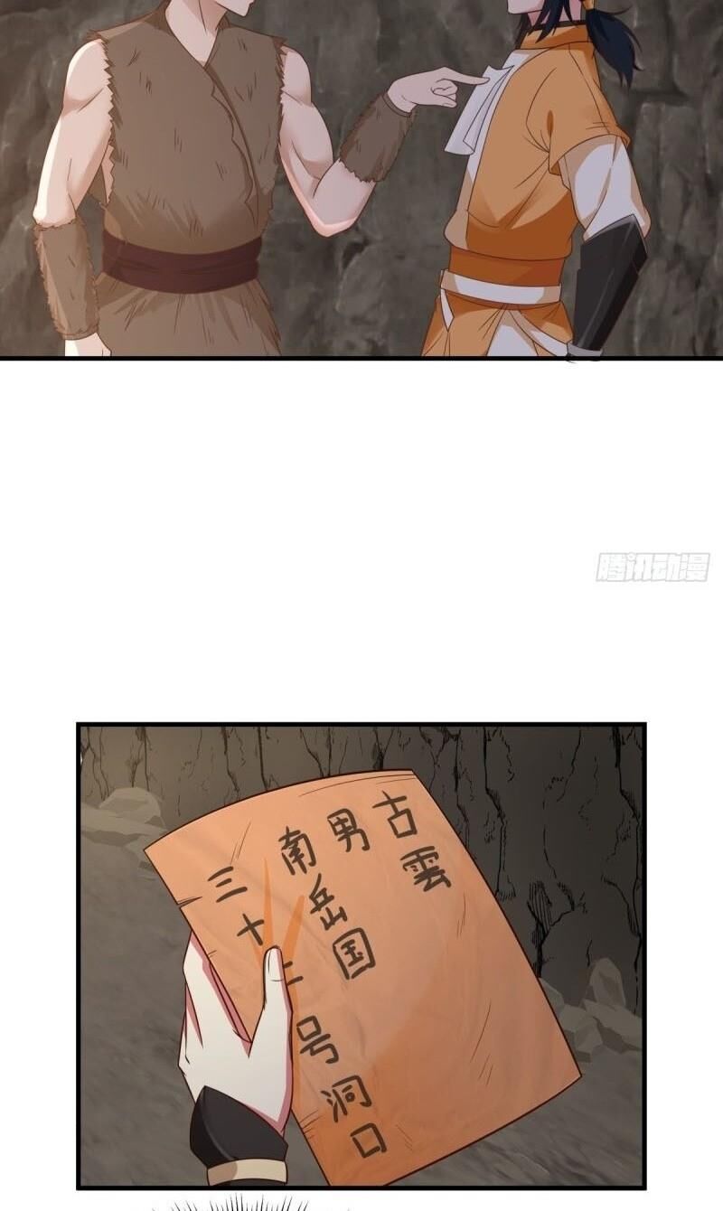 Hỗn Độn Đan Thần Chap 71 - Next Chap 72