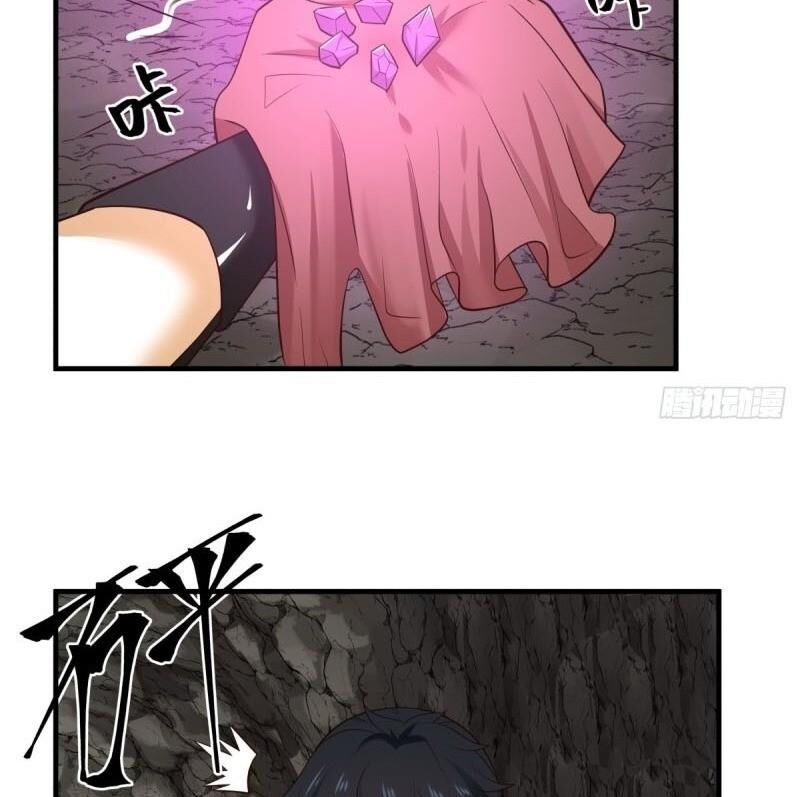 Hỗn Độn Đan Thần Chap 74 - Next Chap 75