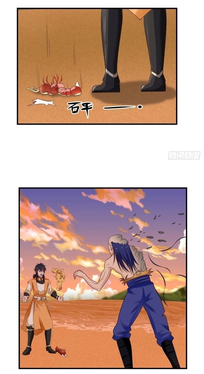 Hỗn Độn Đan Thần Chap 61 - Next Chap 62