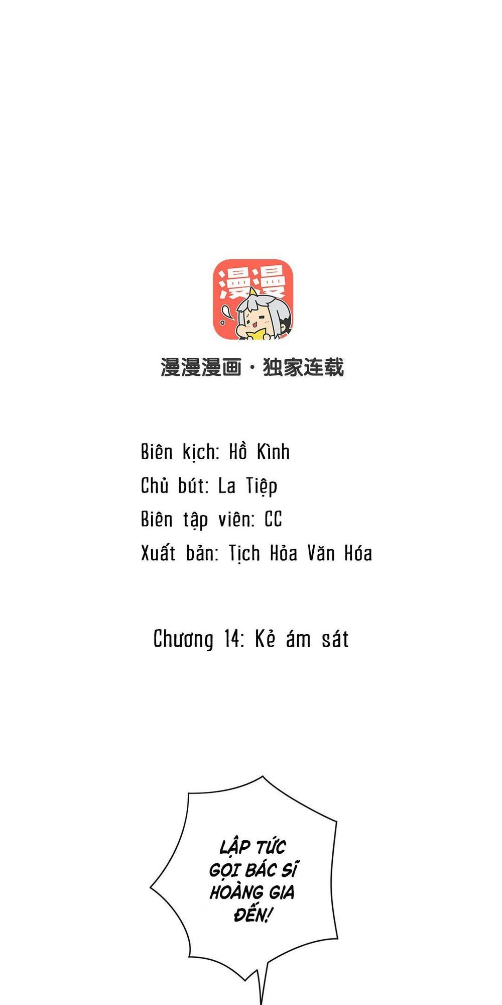 Đại Chiến Công Chúa Chap 14 - Next Chap 15