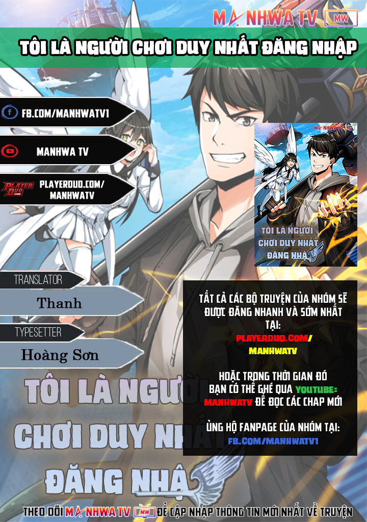 Tôi Là Người Chơi Duy Nhất Đăng Nhập Chap 16 - Next Chap 17