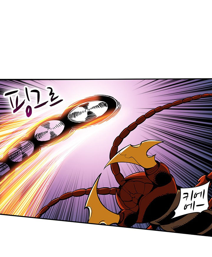 Tôi Là Người Chơi Duy Nhất Đăng Nhập Chap 17 - Next Chap 18