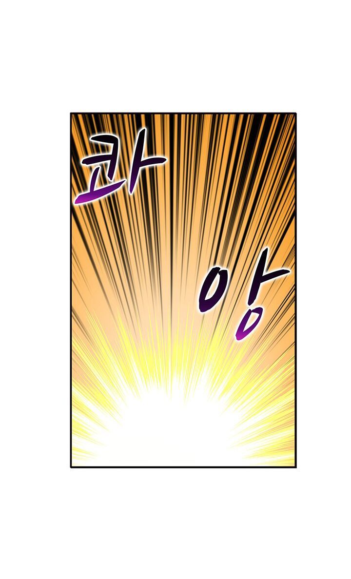 Tôi Là Người Chơi Duy Nhất Đăng Nhập Chap 27 - Next Chap 28