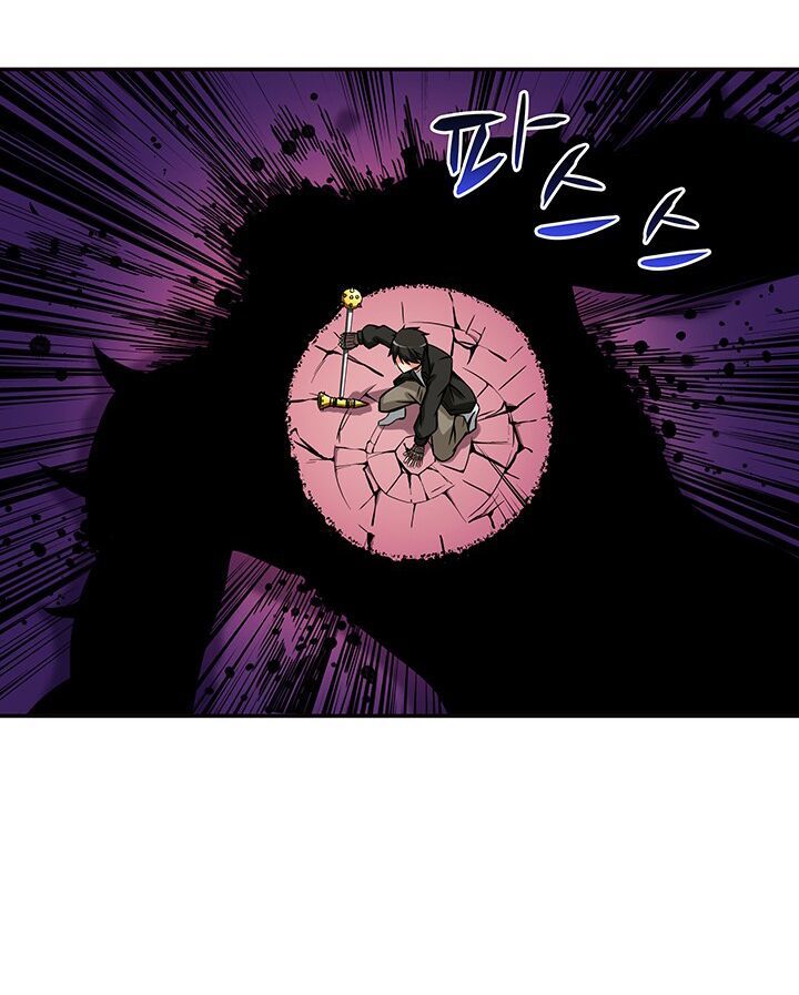 Tôi Là Người Chơi Duy Nhất Đăng Nhập Chap 27 - Next Chap 28