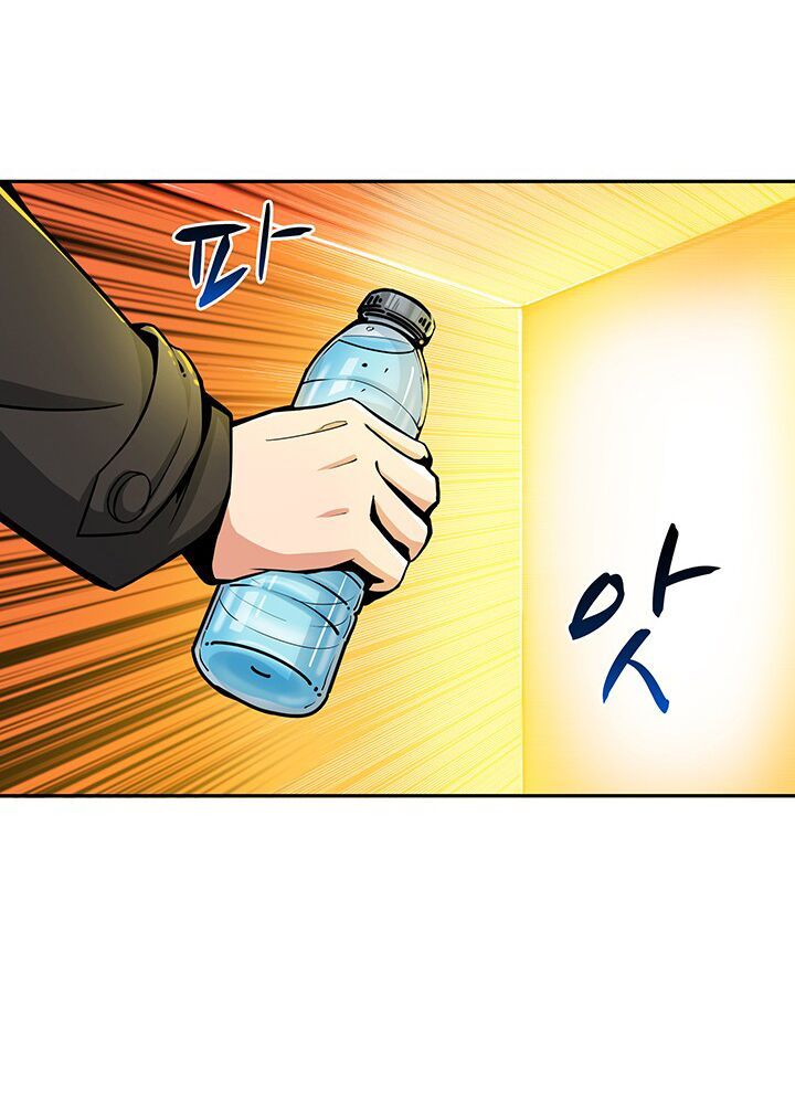 Tôi Là Người Chơi Duy Nhất Đăng Nhập Chap 37 - Next Chap 38