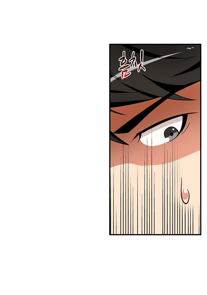 Tôi Là Người Chơi Duy Nhất Đăng Nhập Chap 41 - Next Chap 42