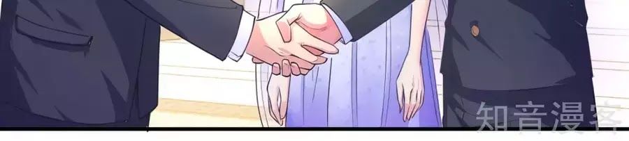 Băng Sơn Tổng Tài Sủng Thê Đến Vô Đạo Chap 19 - Next Chap 20