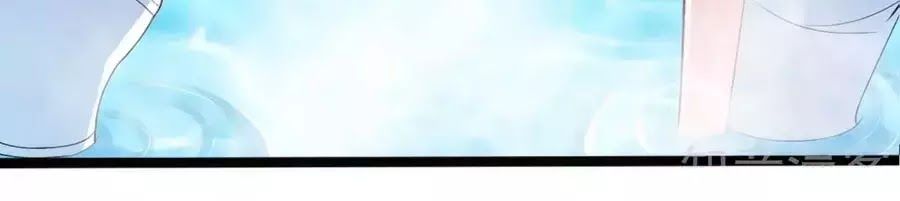 Băng Sơn Tổng Tài Sủng Thê Đến Vô Đạo Chap 31 - Next Chap 32