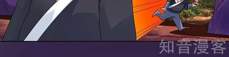 Độc Bộ Tiêu Dao Chap 51 - Next Chap 52