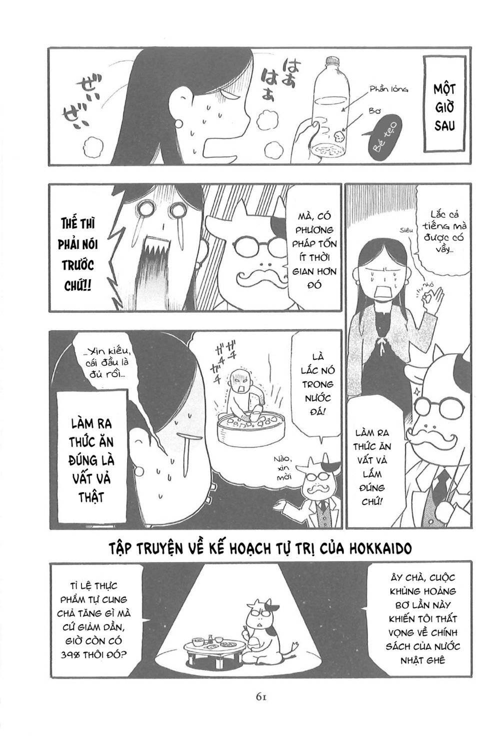 Quý Tộc Nhà Nông Chap 7 - Next Chap 8