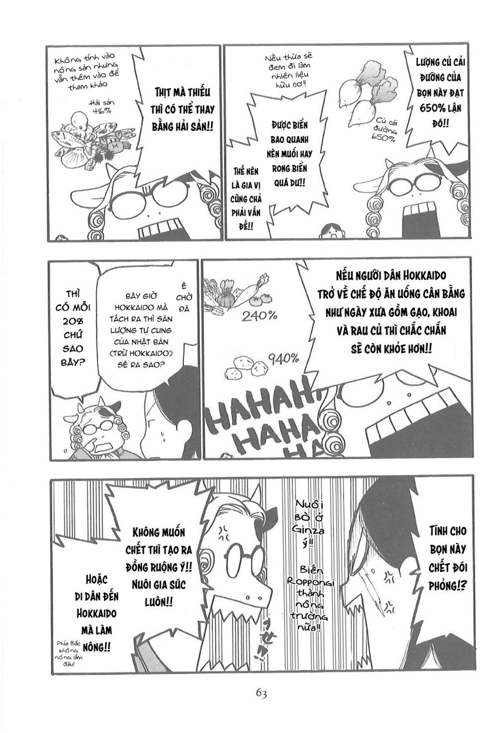 Quý Tộc Nhà Nông Chap 7 - Next Chap 8