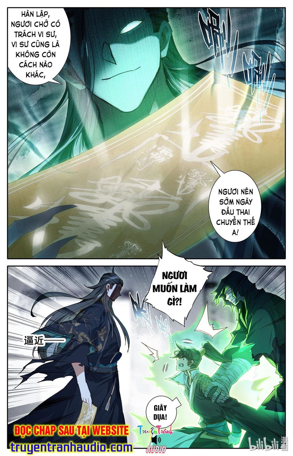 Phàm Nhân Tu Tiên Chap 21 - Next Chap 22