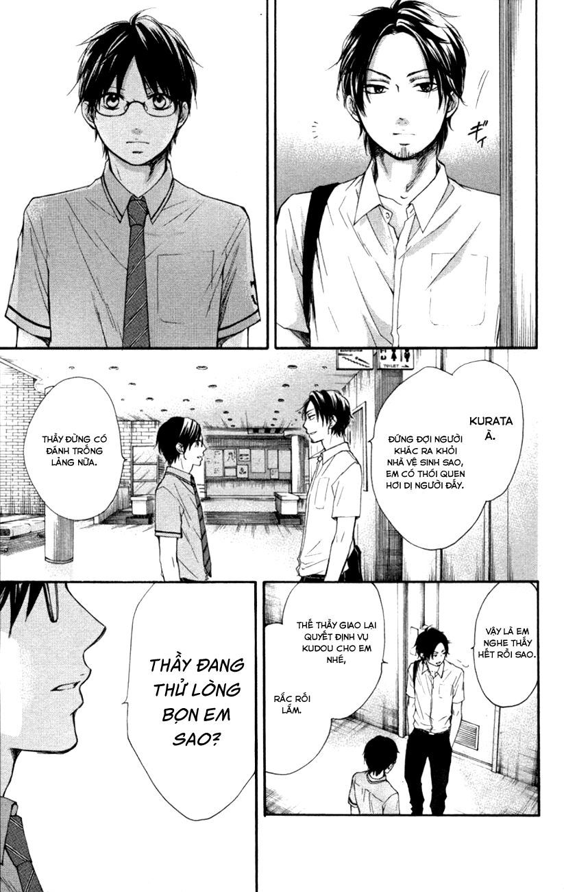 Kono Oto Tomare Chap 25 - Next Chap 26