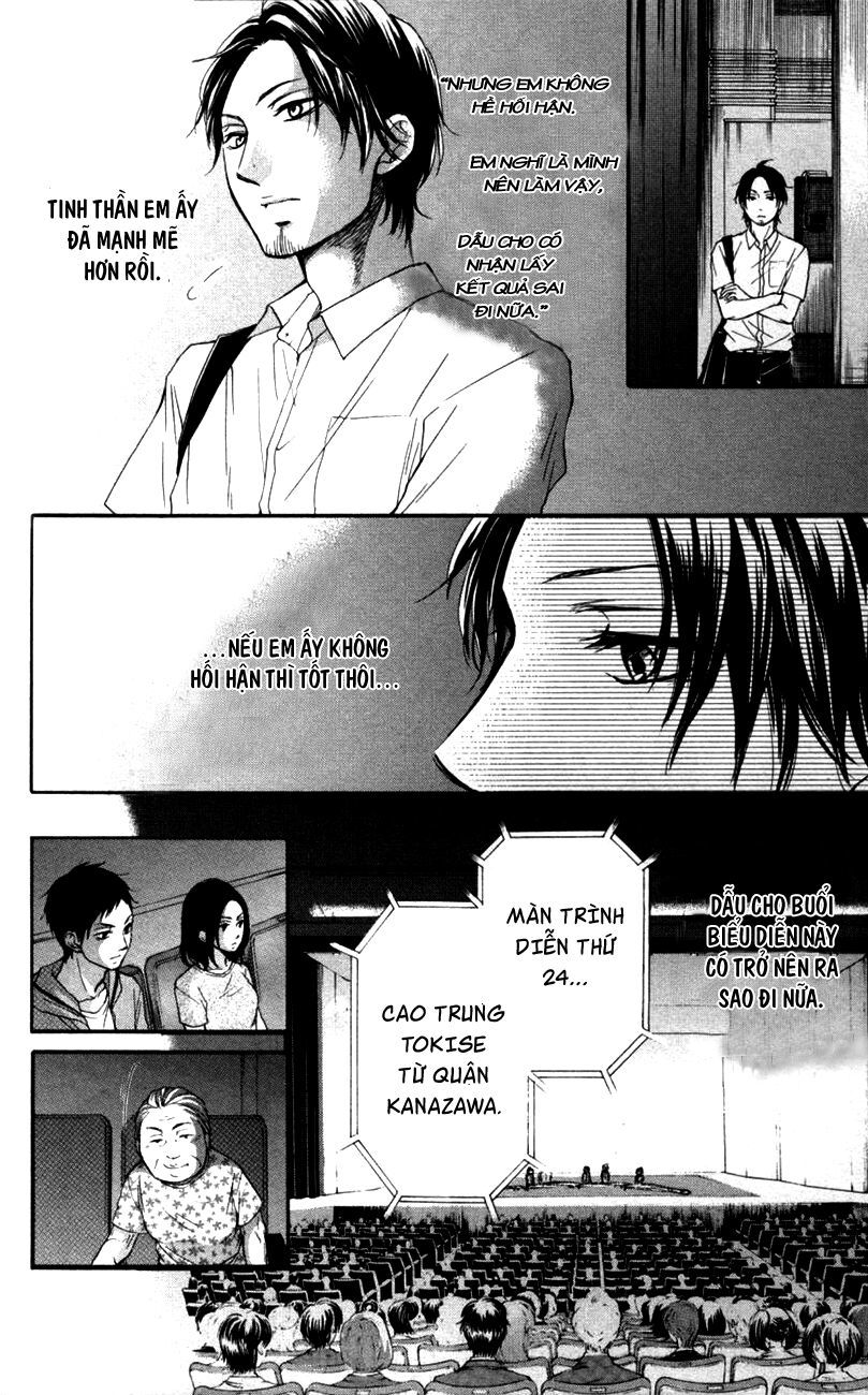 Kono Oto Tomare Chap 25 - Next Chap 26