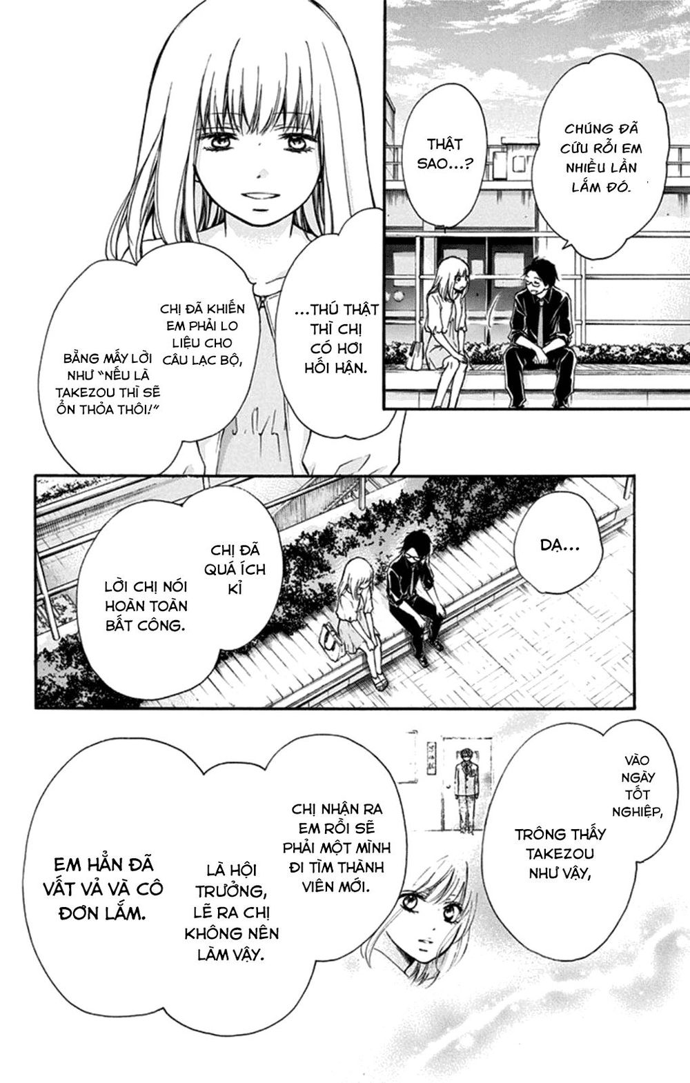 Kono Oto Tomare Chap 31 - Next Chap 32