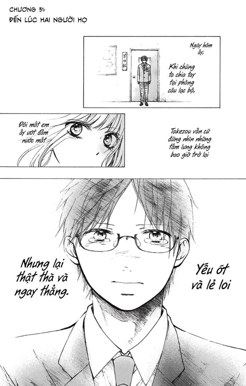 Kono Oto Tomare Chap 31 - Next Chap 32
