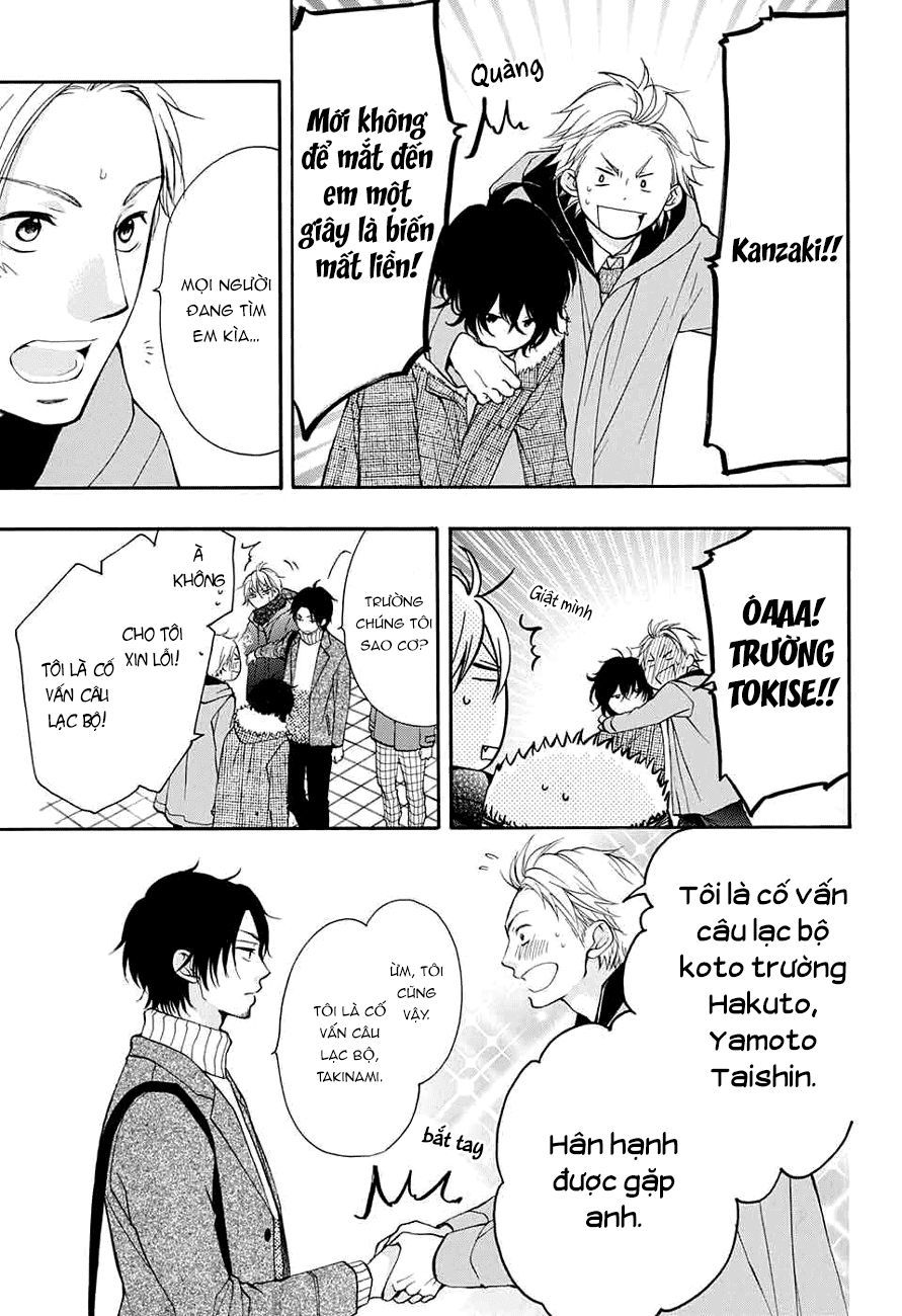 Kono Oto Tomare Chap 44 - Next Chap 45