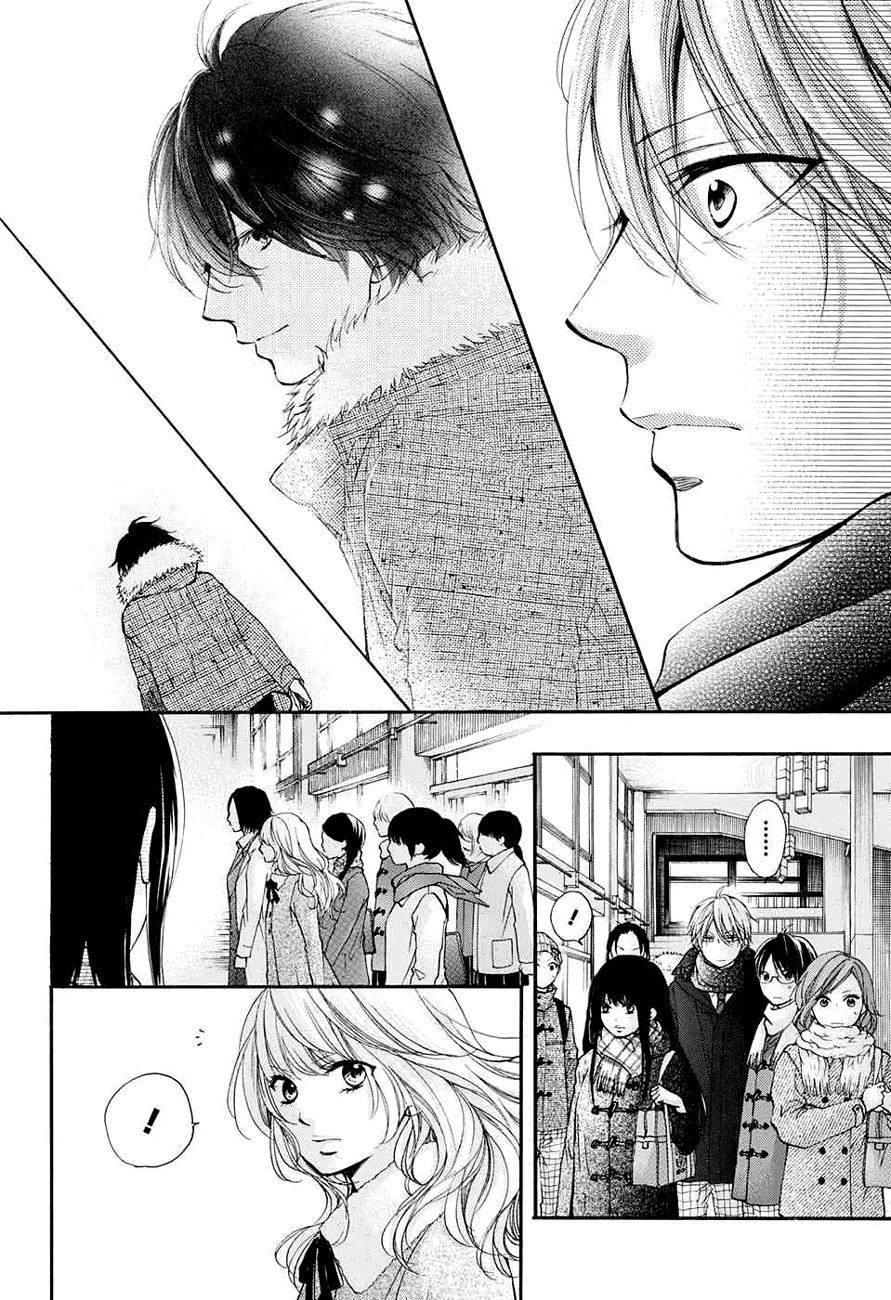Kono Oto Tomare Chap 44 - Next Chap 45