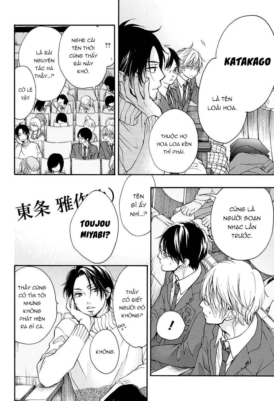 Kono Oto Tomare Chap 44 - Next Chap 45