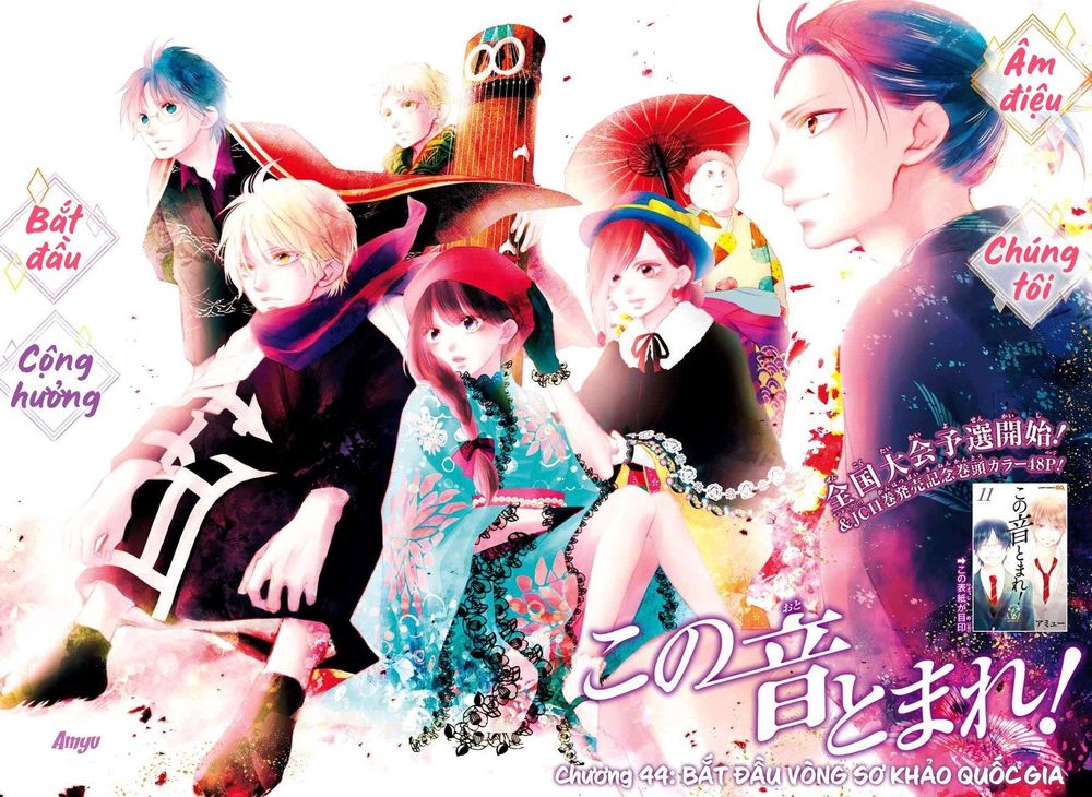 Kono Oto Tomare Chap 44 - Next Chap 45