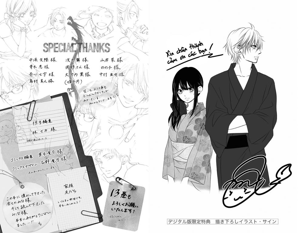 Kono Oto Tomare Chap 47 - Next Chap 48