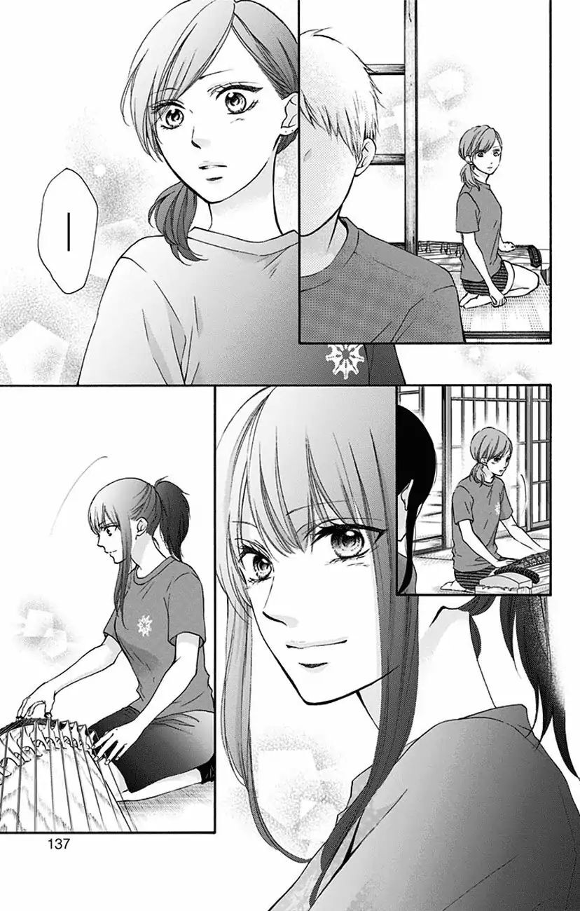Kono Oto Tomare Chap 73 - Next Chap 74