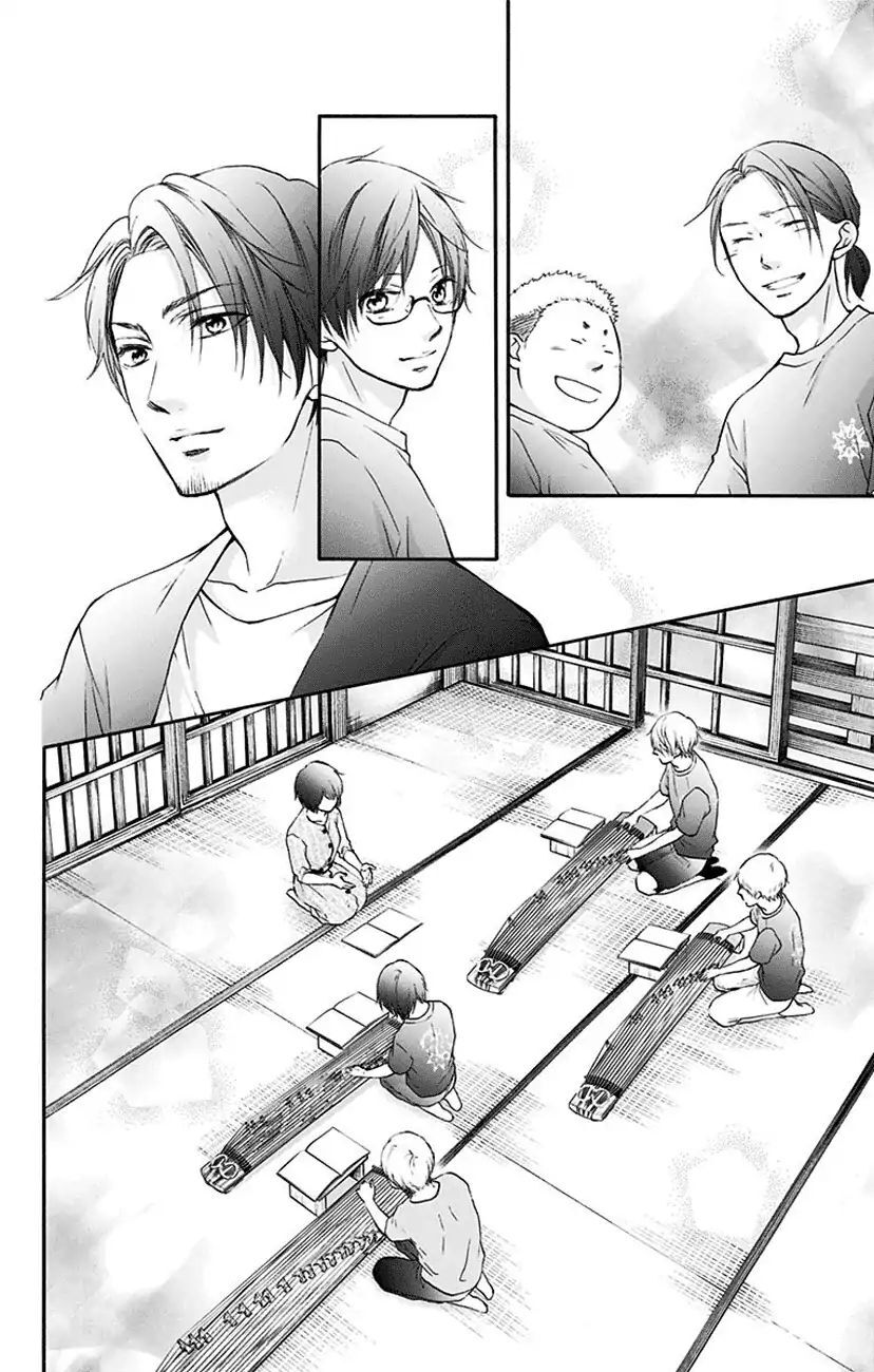 Kono Oto Tomare Chap 73 - Next Chap 74