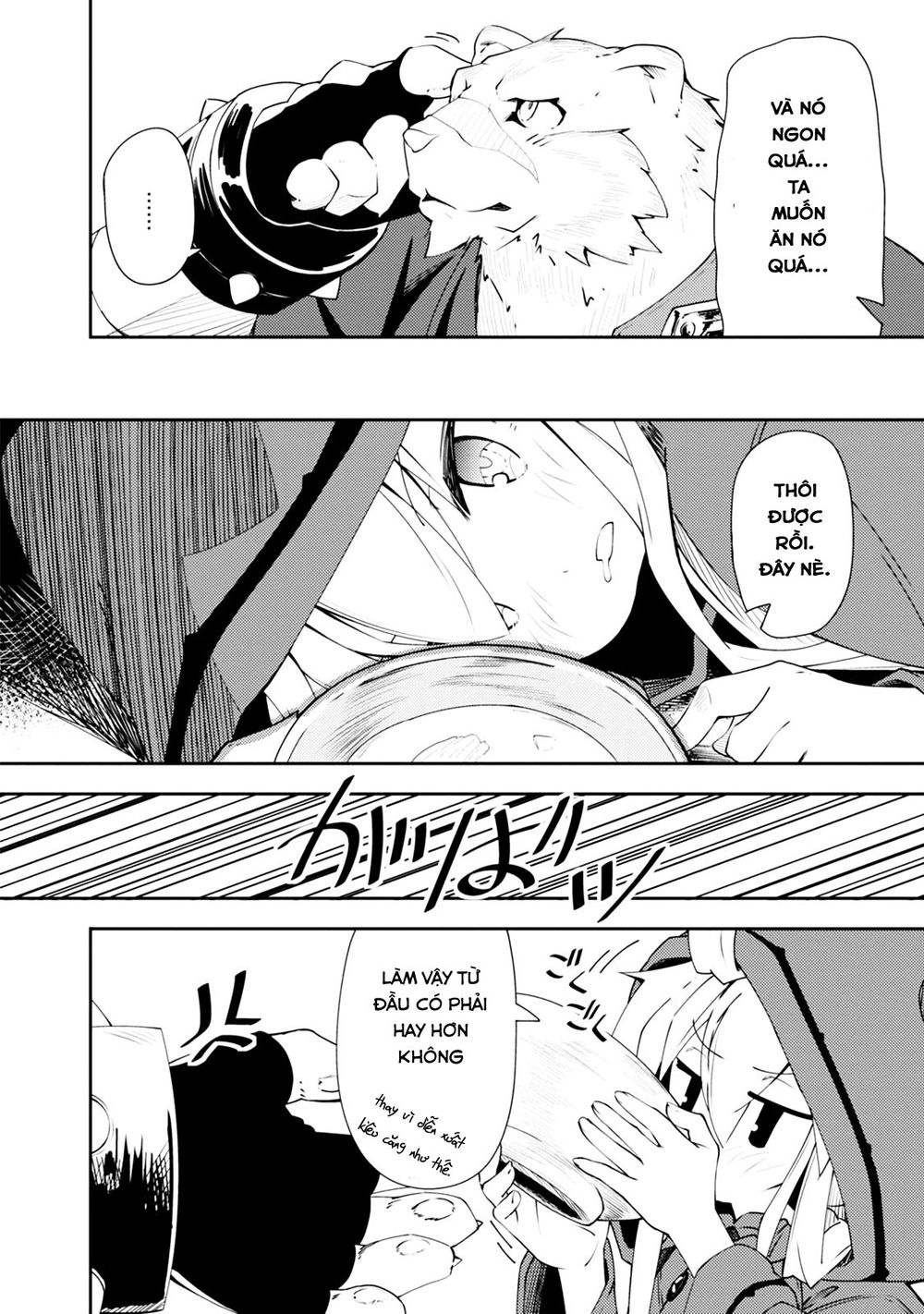 Cuốn Sách Ma Thuật Của Zero Chap 1 - Next Chap 2