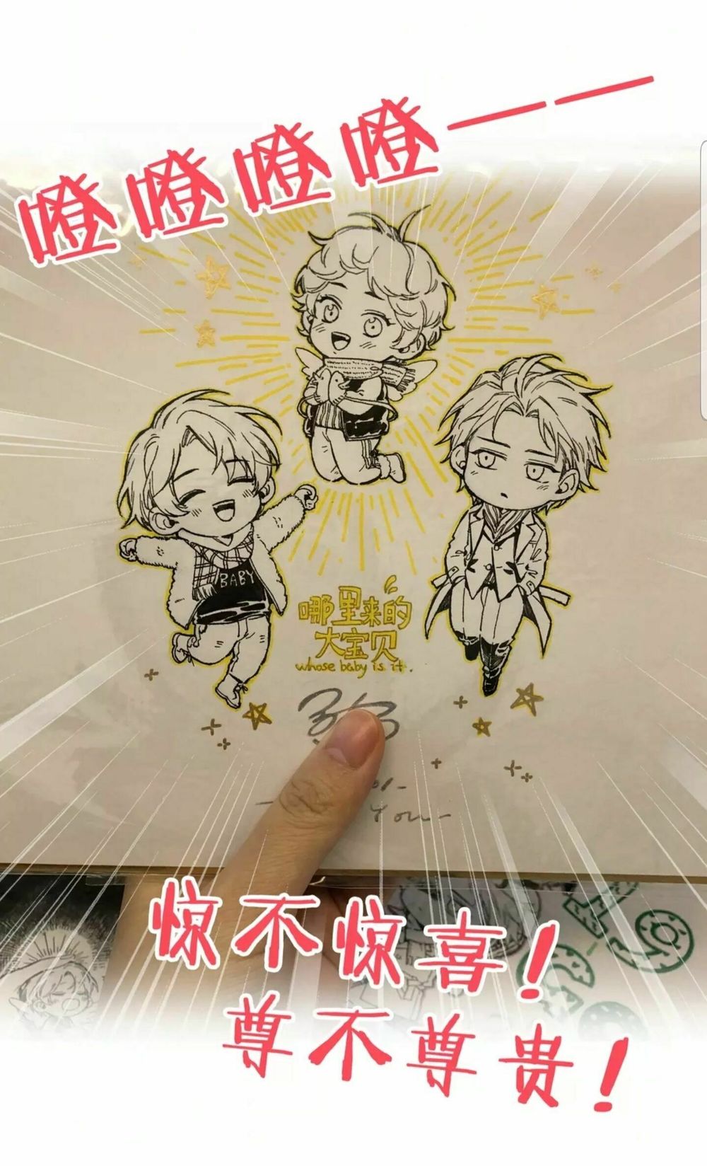 Đứa Bé Là Của Ai ???? Chap 37 - Next Chap 38