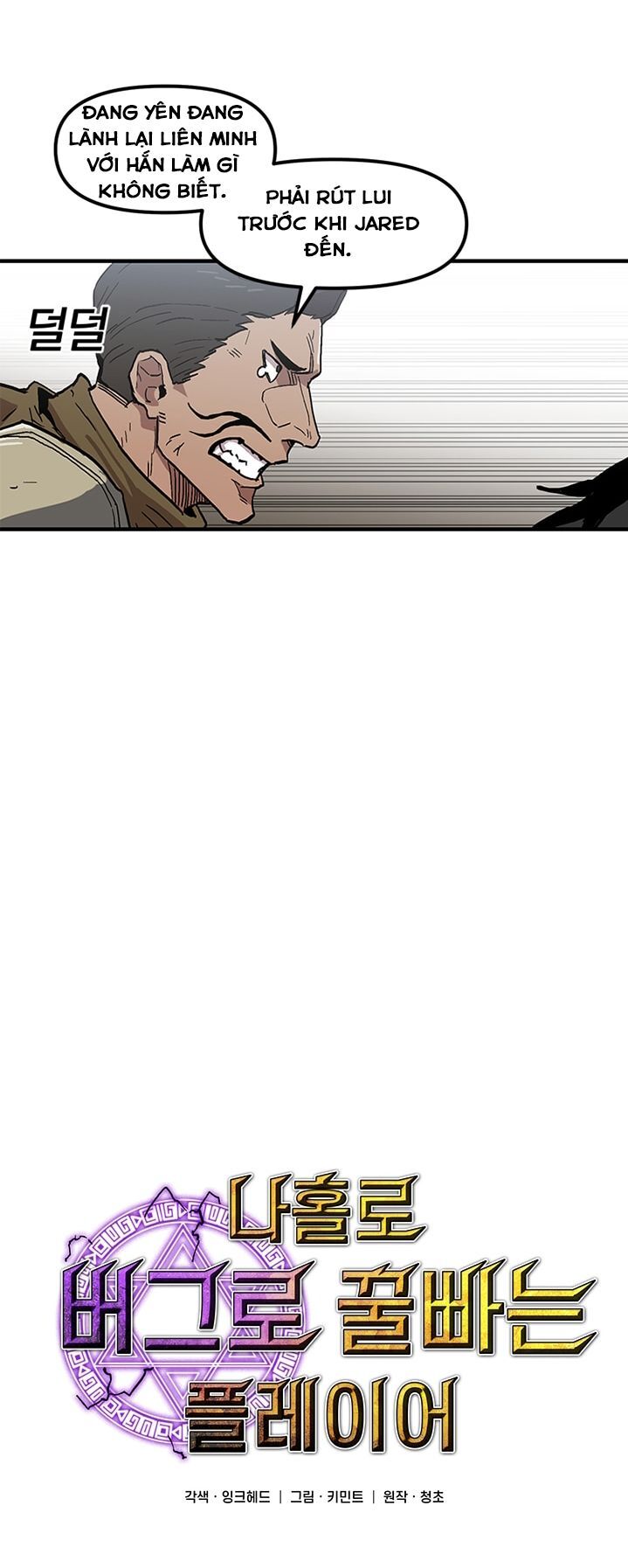 Người Chơi Lỗi Chap 22 - Next Chap 23