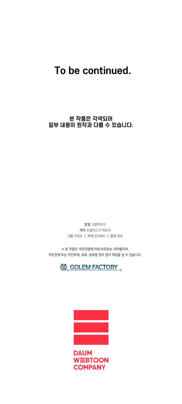 Người Chơi Lỗi Chap 30 - Next Chap 31