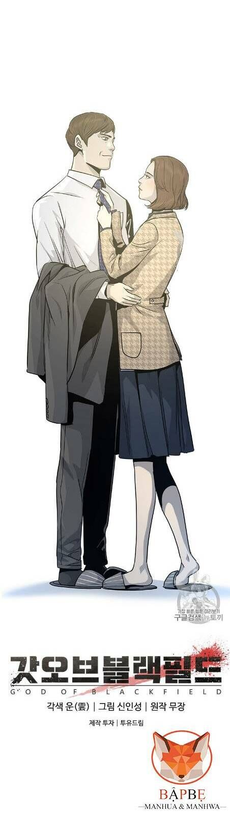 Đội Trưởng Lính Đánh Thuê Chap 18 - Next Chap 19