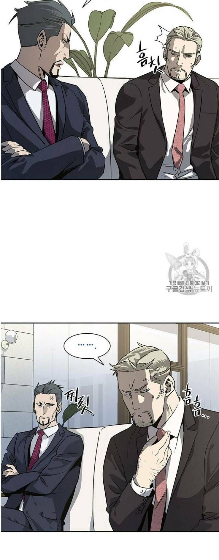 Đội Trưởng Lính Đánh Thuê Chap 20 - Next Chap 21