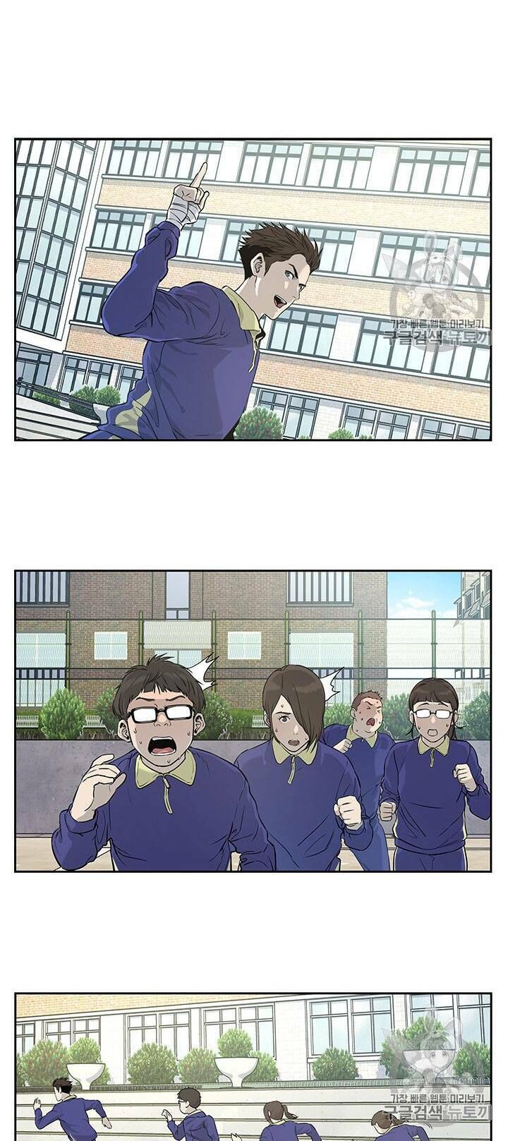 Đội Trưởng Lính Đánh Thuê Chap 23 - Next Chap 24