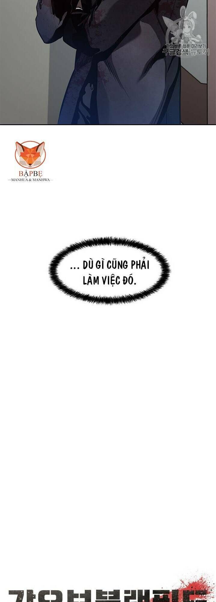 Đội Trưởng Lính Đánh Thuê Chap 31 - Next Chap 32