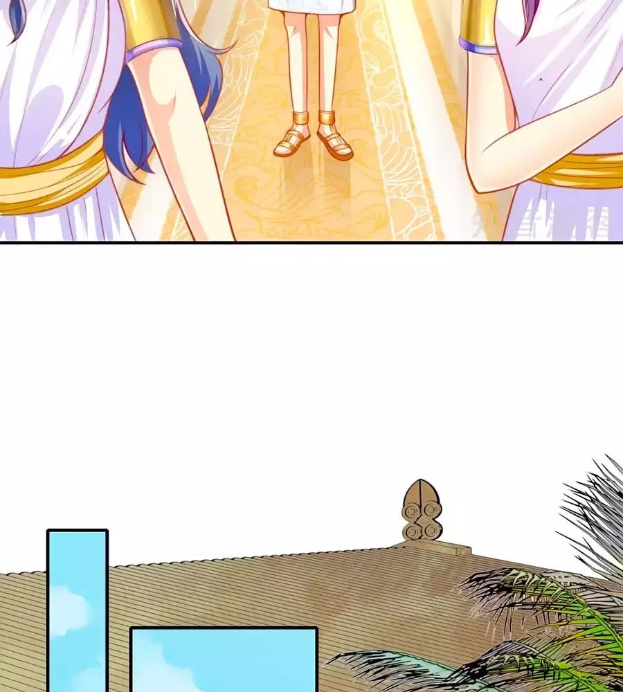 Sủng Hậu Của Vương Chap 1 - Next Chap 2