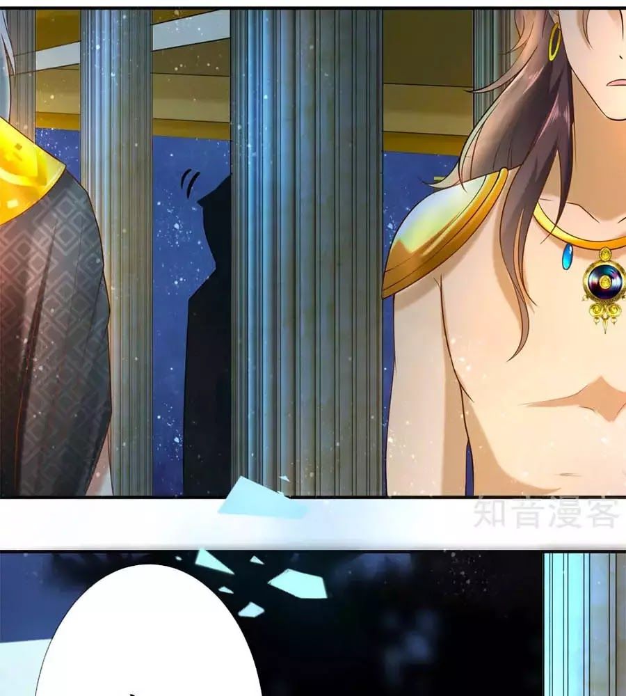 Sủng Hậu Của Vương Chap 10 - Next Chap 11