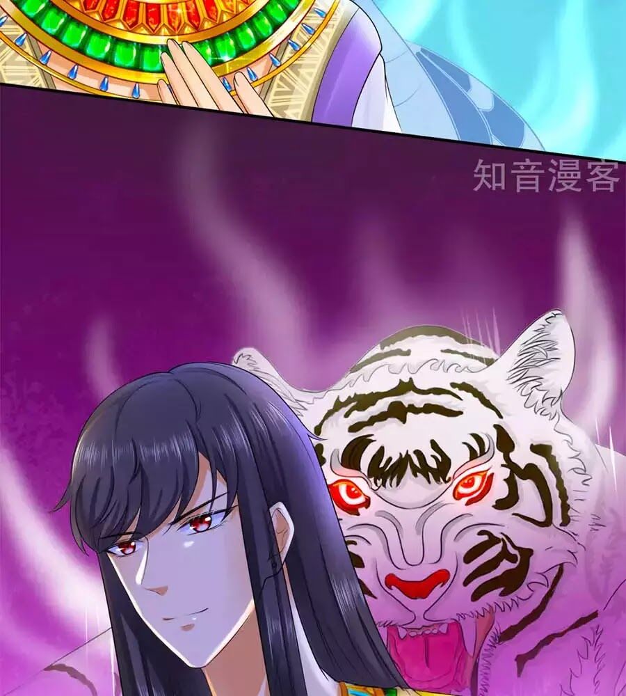 Sủng Hậu Của Vương Chap 14 - Next Chap 15