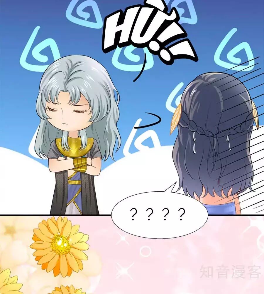 Sủng Hậu Của Vương Chap 14 - Next Chap 15