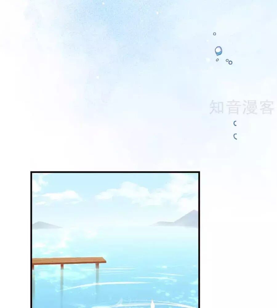 Sủng Hậu Của Vương Chap 16 - Next Chap 17