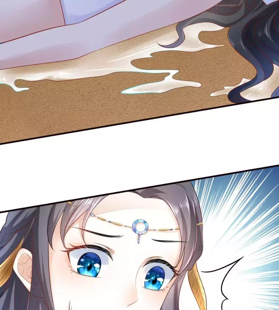 Sủng Hậu Của Vương Chap 16 - Next Chap 17