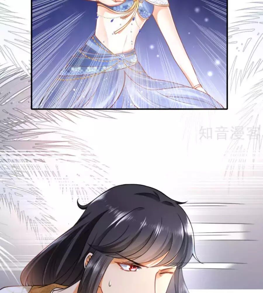 Sủng Hậu Của Vương Chap 17 - Next Chap 18