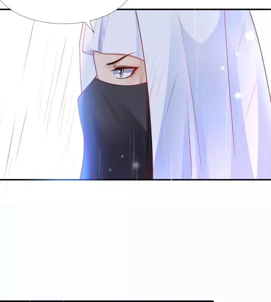 Sủng Hậu Của Vương Chap 17 - Next Chap 18